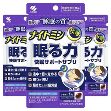 KOBAYASHI 小林製藥 好眠軟膠囊, 3包, 20顆