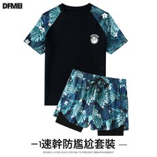DFMEI 泳褲男防尷尬寬鬆速幹男士游泳褲平角泳衣套裝沙灘褲溫泉游泳裝備