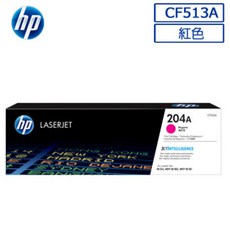 HP 204A 碳粉匣 CF513A, 紅色, 1個