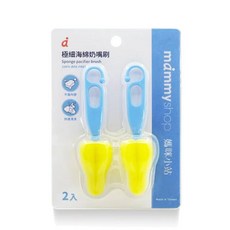 mammy shop 極細海綿奶嘴刷, 黃藍, 2個