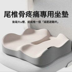 DFMEI 汽車座墊辦公室椅子墊記憶棉美臀墊座椅墊屁股墊透氣減壓護臀坐墊