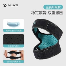 NLKS 膝蓋護具 穩定髕骨 雙重減壓, 黑綠色, 1個