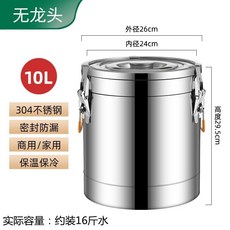 304不銹鋼保溫桶 30L 商用家用 擺攤 茶水桶 奶茶水桶 豆漿桶, 1個, 歐式304特厚雙層保溫桶:10L(無龍頭