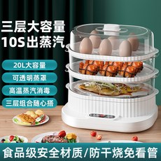 SAND三的 蒸鍋, 1個, 白色