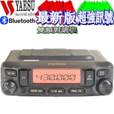 YAESU FTM-6000E 雙頻對講機, 1個