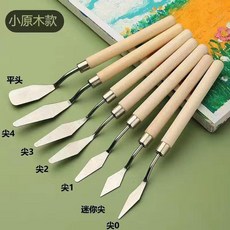 優選 油畫刮刀油畫棒專用美術刮刀顏料刀刮畫刀水粉丙烯畫畫用的調色刀 副廠商品, 1個, 7把套裝 老師