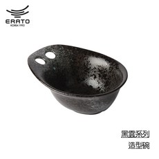 ERATO 黑雲系列 帶孔麵碗 8.5吋 造型碗, 1個