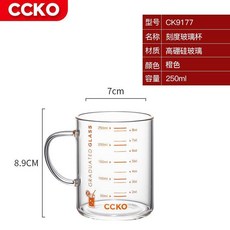 優選 牛奶杯 兒童 刻度 玻璃 早餐杯 微波爐 可加熱 水杯 副廠商品, 1個, 250ml橙色刻度
