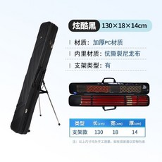 耐磨硬殻 魚竿包硬殻1.3米加厚pc大容量漁包桿包魚具包多功能輕便型釣魚包, 新款130*18*14炫酷黑有支架款