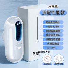 新款電動抽水器 便攜多功能桶裝水全自動吸水器家用usb智能壓水器, 中性 180*70*70mm, 象牙白