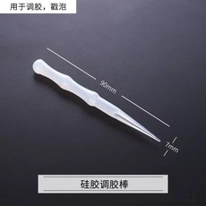 量杯分膠杯調色工具組, 1個, 硅膠調膠棒厚款