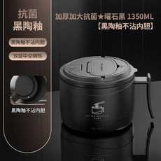 抗菌黑陶釉不沾泡麵碗 1350ML, 1個, 不粘鍋黑釉 大號 ,中號1250ML 不粘鍋內膽, 黑陶釉