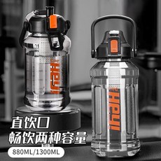 超值 運動水杯大容量男戶外便攜壺茶水分離濾網工地防摔杯子頓噸桶 副廠商品, 黑色, 1個, 880ml