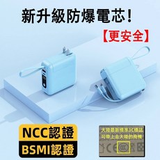 WH 30000mAh 行動電源 自帶線充電寶, 天空藍【超級快充-防爆電芯】-K15, 天空藍