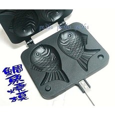 尚宏 雞蛋糕模 鬆餅模, 1個, 鯛魚燒模(上、下),無