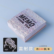 刮刮畫本 雷射炫彩刮畫紙 約100張 附竹筆 紓壓療癒 小巧便攜, 1個, 刮刮畫本【雷射款 】約100張/本