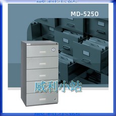 收藏家 MD-5250 電子防潮箱 (239公升), 1個