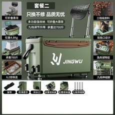 勁舞 釣箱 多功能魚箱 可坐式 輕便攜帶 適用台釣野釣 漁具裝備 201