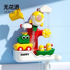 嬰兒洗澡玩具 電動噴水小鴨子 沐浴戲水轉轉樂, 1個, 3合1轉轉樂洗澡玩具無花灑