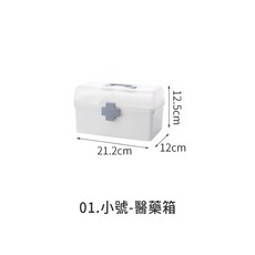 【LAVIDA嚴選】醫藥箱(無藥品) 雙層手提收納箱, 1個, 小號