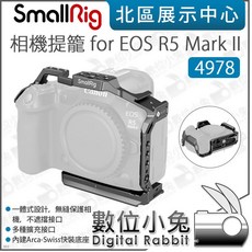 SmallRig 4978 相機提籠 兔籠 適用於 Canon EOS R5 Mark II, 1個