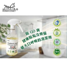 PERMA-CEMET 除垢寶 水垢除鏽泡泡清潔劑 浴廁專用 檸檬萃取配方 清新無味 贈海星防堵過濾片, 1個, 二瓶水垢清潔劑+二片海星