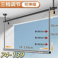 陽臺不銹鋼伸縮晾衣桿 免打孔升降調節曬衣桿