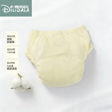 HYLSS 訓練褲夏季嬰兒戒尿不溼如廁可洗尿布紗布隔尿褲純棉男女寶寶內褲, 1個, 100碼檸檬黃:如圖