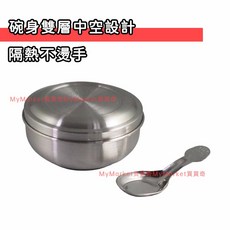 PERFECT 台灣製 316不鏽鋼兒童隔熱碗組 附蓋湯匙, 1個, 316兒童碗組(兔子鋼印)