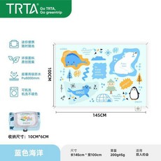 TRTA 超輕環保寶寶親子野餐墊 戶外防水防潮便攜地墊, 藍色海洋-S, 藍色海洋-S