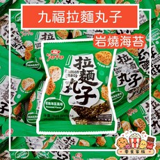九福拉麵丸子 岩燒海苔, 1個, 綠:岩燒海苔1.8kg, 1.8kg