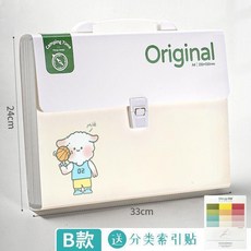 Wengu 手提風琴包 多層大容量 A4文件夾 學生資料試捲收納文件袋, 1個, 12格籃球小白B可約裝400張