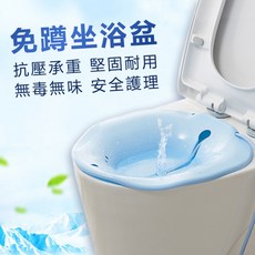 女性專用免蹲坐浴盆 噴水護理, 1個, 三件套粉