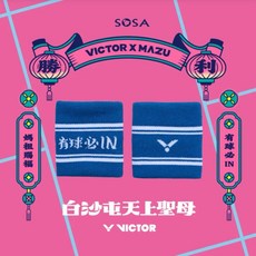 VICTOR 白沙屯媽祖聯名 運動護腕, 1個