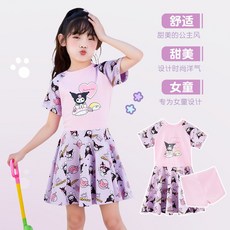 庫洛米泳衣女童洋氣連體泳裙