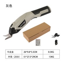 YOURTOOLS 充電式電動剪刀 USB充電 便攜 手工DIY 布料皮革修邊 省力裁剪, 1個, USB牛皮盒灰色, 灰色