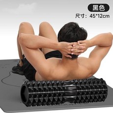 實心泡沫滾軸 狼牙滾筒 肌肉放鬆 健身瑜伽 美背 瘦腿 腿部訓練 (黑 45*12cm), 1個, 腰腿背按摩 痛感升級/全身深度按摩放鬆,氣質粉 短款33CM高12CM 非實心