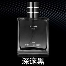 M'AYCREATE 紳士男士香水 55ml 持久淡香 東方木質香調 鋁製噴頭, 1個, 男士香水55ml黑色