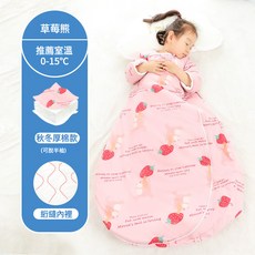 寶寶睡袋春夏款嬰兒純棉薄款秋冬加厚新生兒童防踢被四季通用工廠, 草莓熊加厚脫袖款(建議0-15度室溫)