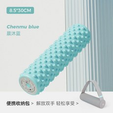 米客 電動泡沫軸 震動按摩放鬆, 湖水藍,00mAh長效續航+四檔調節+送收納揹包, 1個