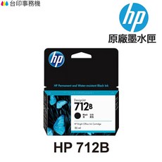 HP 712/712B 原廠盒裝墨水匣 黑色, 1個, 712黃 全新原廠(無紙盒)1入29ML