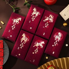 馬年紅包袋 春節新年利是封, 1個, 酒紅-生肖金馬新年紅包【六款混裝】,新錢可裝1-20張百元【1包】共6個