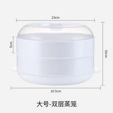 微波爐蒸籠食品級微波爐蓋蒸盒加熱蓋子熱菜蒸籠 副廠商品 爆品, 1個, JSA熱飯菜不幹, 1層-蒸汽加熱