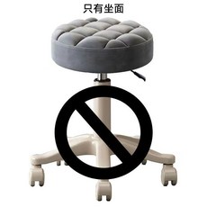 【開發票/統編】美甲凳 美容凳 升降吧台椅 高腳凳 前台吧椅, 灰色麵包-無氣桿-灰色坐墊無背款, 1個
