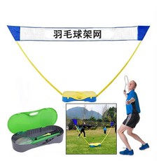 羽毛球架網, 黃色羽毛球網(不帶拍子和球), 1個