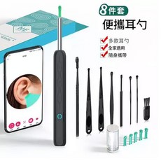 無線可視挖耳棒, 1個, 黑色一體挖耳勺+8件套