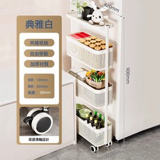 廚房置物架落地窄櫃縫隙家用衛生間浴室移動小推車側夾縫收納架子, 如圖, 1層
