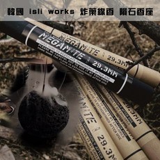 isli works 炸藥線香 隕石香座【露營狼】【露營生活好物網】, 炸藥線香-Artisan