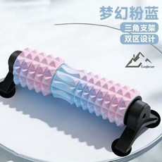 強力四吸盤固定泡沫軸 狼牙凸點深層舒緩滾輪 居家運動瑜伽放鬆肌肉高承重健身器材, 1個, 彩色泡沫軸【强勁支架-200kg承重】