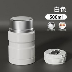 304不鏽鋼燜燒杯 (白色 500ml), 白色500ml, 1個, 304ml
